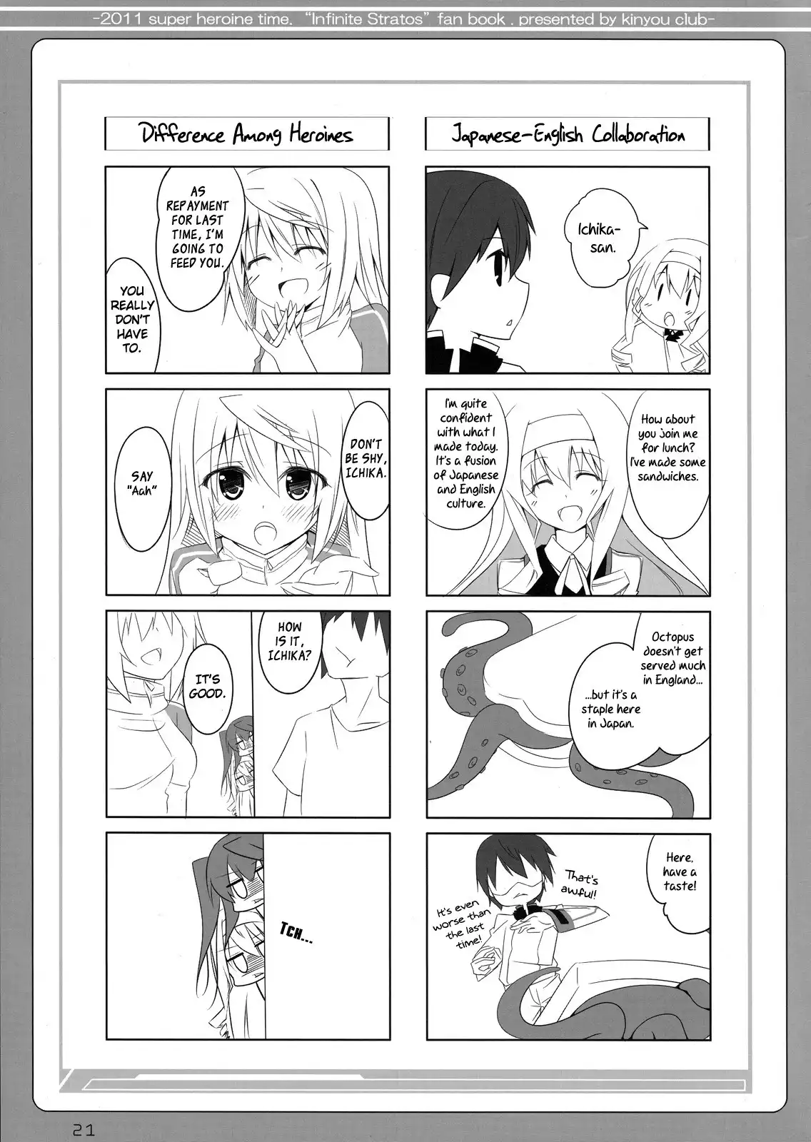 Infinite Stratos - Infinite Strike (Doujinshi) Chapter 0 20